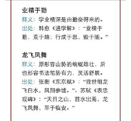 广西必中一码一肖;词语释义解释落实