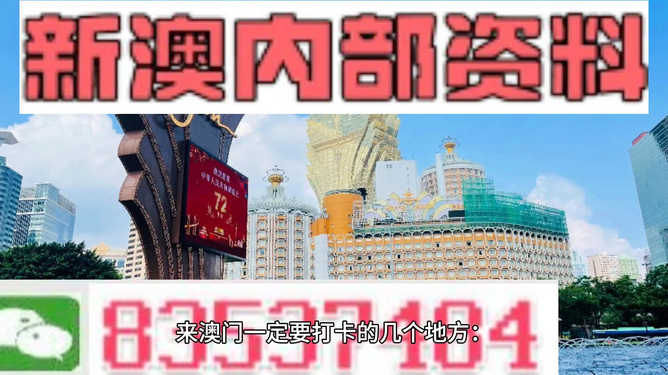 2025年澳门正版免费资料;精选解析解释落实